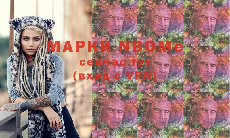 Наркотические марки 1,8мг  Коркино 